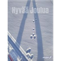 Kortti D - Hyvää Joulua