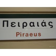 2009-11-07 -12-37 Piraeus